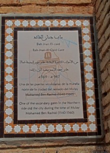 Внешние крепостные стены Шефшауэна