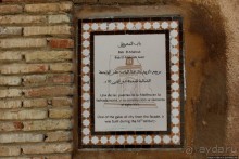 Внешние крепостные стены Шефшауэна