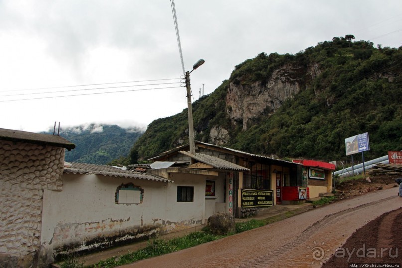 Папальякта — горный поселок близ знаменитых терм