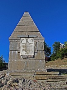 Альбом отзыва "Прогулка по средневековой болгарской крепости "Царевец""