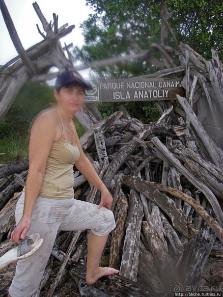 В брюхе у "жабы" ... (под струями водопада Сапо)