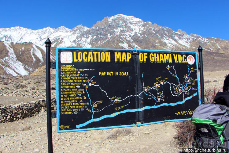 Негостеприимный Гами — региональный центр Верхнего Мустанга