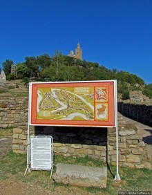 Альбом отзыва "Архитектурно-музейный заповедник „Царевец”"