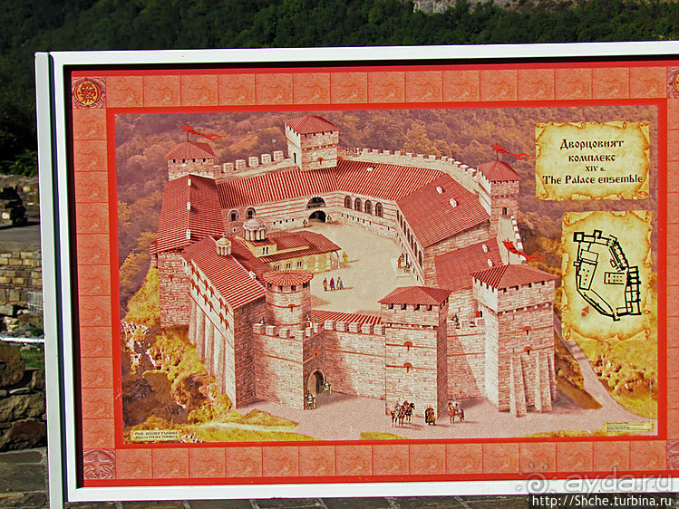 Альбом отзыва "Архитектурно-музейный заповедник „Царевец”"