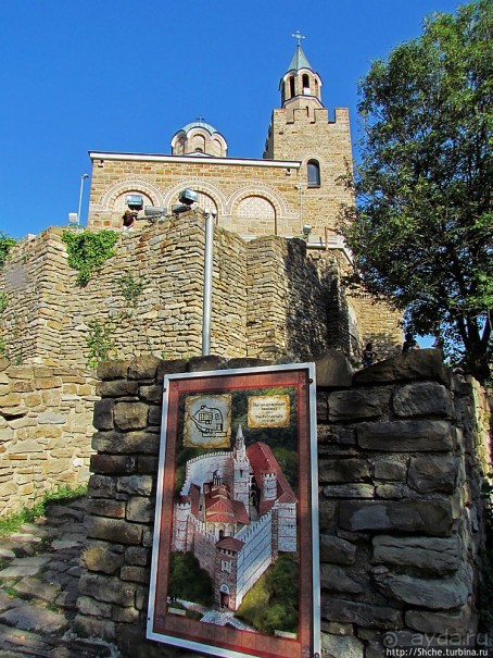 Архитектурно-музейный заповедник „Царевец”