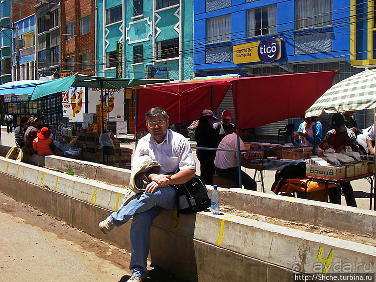 Нуэстра-Сеньора-де-ла-Пас — самый обитаемый кратер вулкана
