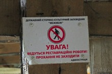 Альбом отзыва "Замок меж двух Бугов"