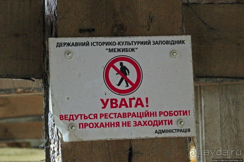 Замок меж двух Бугов