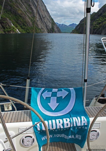 Тролльфьорд... мы подошли из-за угла