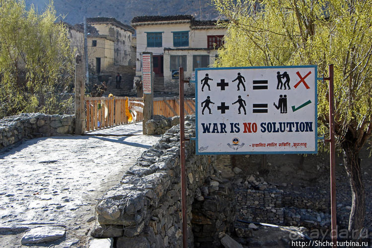 Джомсом — здесь все начинается (ворота Мустанга) Джомсом — здесь все начинается (ворота Мустанга)