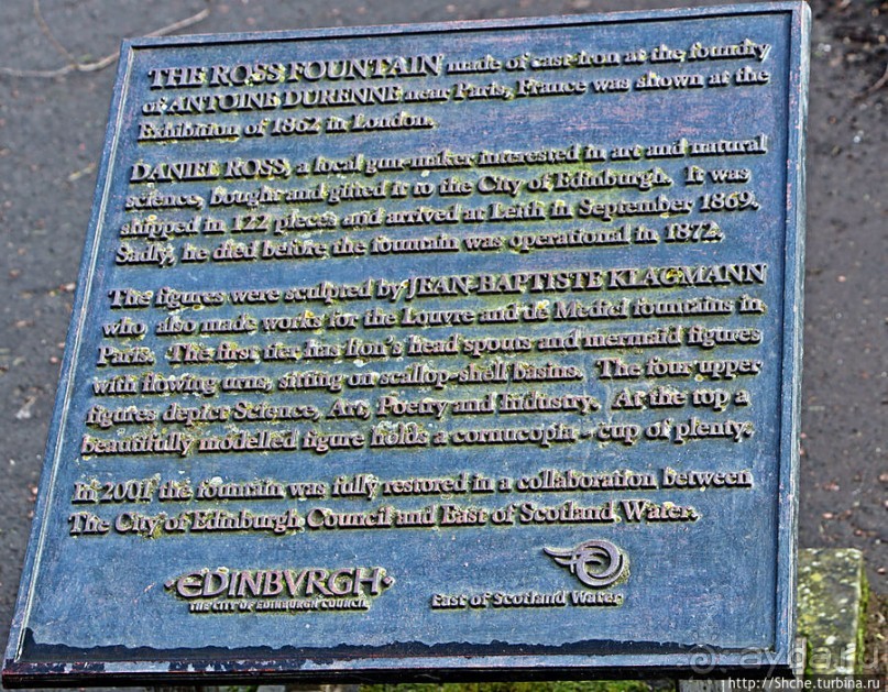 Ross Fountain — роскошный фонтан в роскошном Эдинбурге