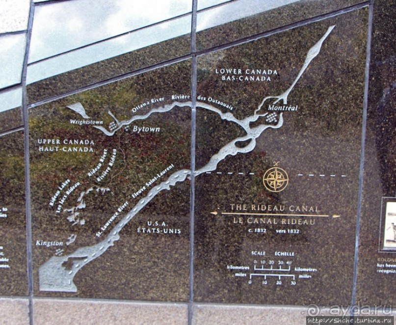 Канал Ридо — объект Всемирного наследия ЮНЕСКО № 1221