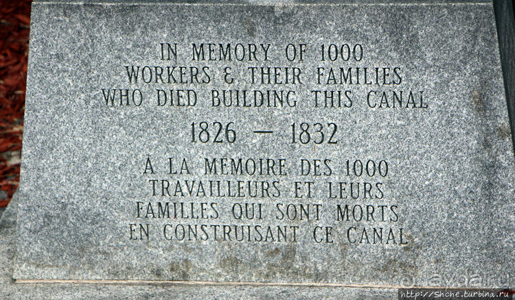 Канал Ридо — объект Всемирного наследия ЮНЕСКО № 1221