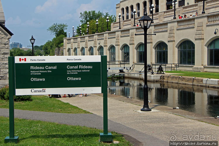 Канал Ридо — объект Всемирного наследия ЮНЕСКО № 1221