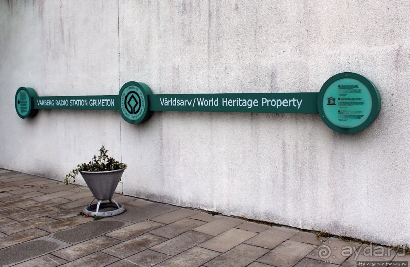 фото Варберг