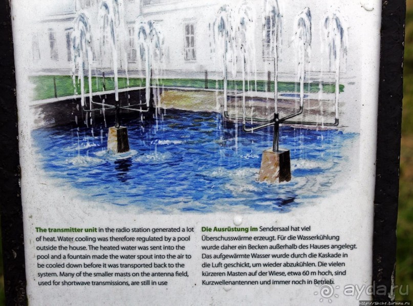 ЮНЕСКО-отмеченная радиостанция в Гриметоне (объект № 1134)