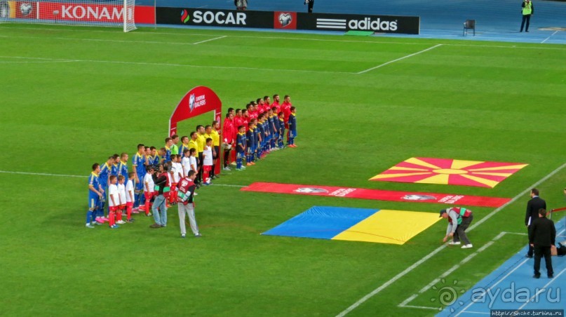 Македония - Украина. Что и требовалось доказать