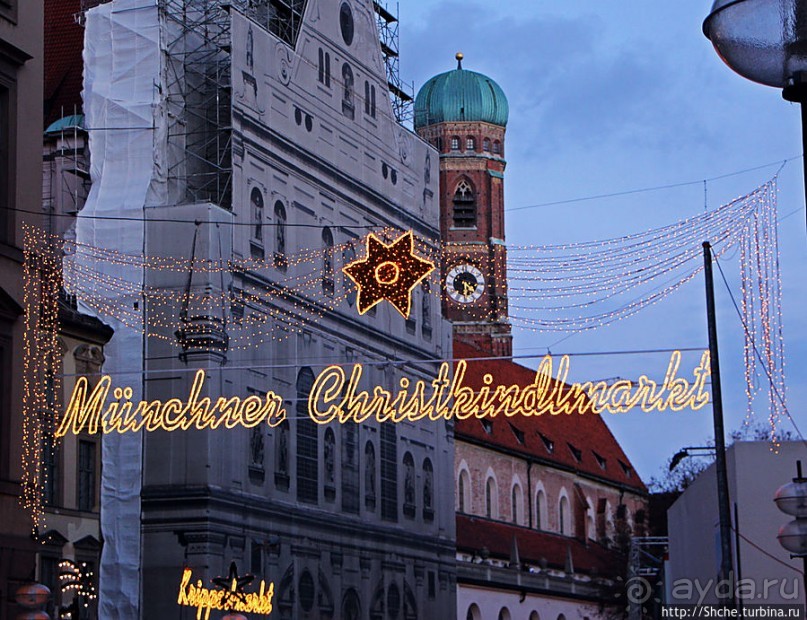 Мюнхен перед Рождеством