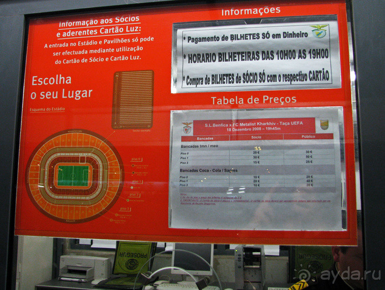 "Обзорка" по Лиссабону: все в одном флаконе