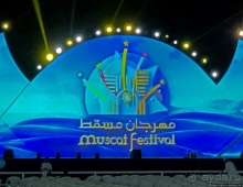 Этнографический Muscat Festival в пригороде столицы Омана