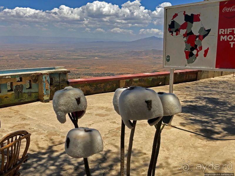 Во истину велика "Великая рифтовая долина"