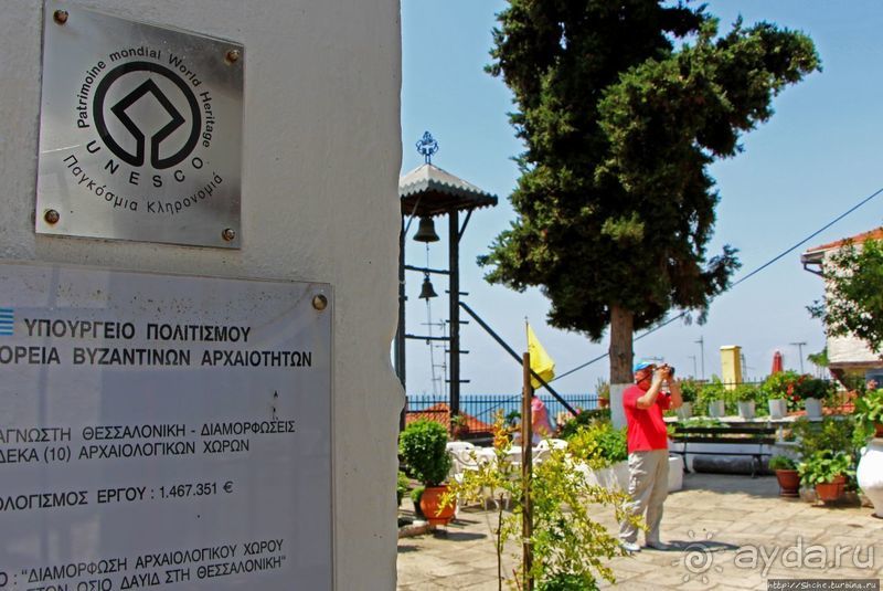 Церковь св. Давида и панорама на Салоники (ЮНЕСКО 456-005) Церковь св. Давида и панорама на Салоники (ЮНЕСКО 456-005)