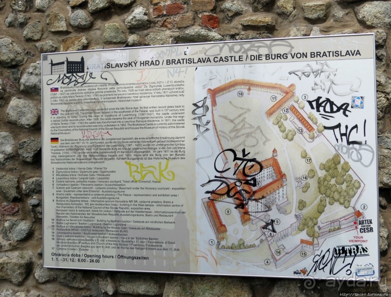 Над рекою Град стоит