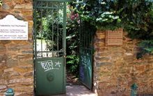 Церковь св. Николая Орфаноса в дебрях Салоник, ЮНЕСКО 456-10