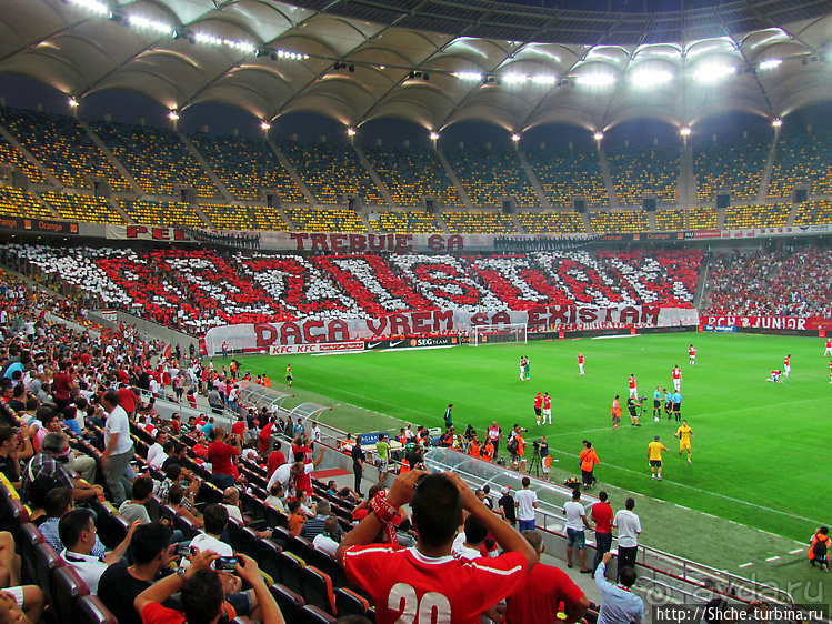 Удовлетворение... Как мы "продинамили" "Динамо" Бухарест