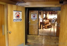 фото Луненберг