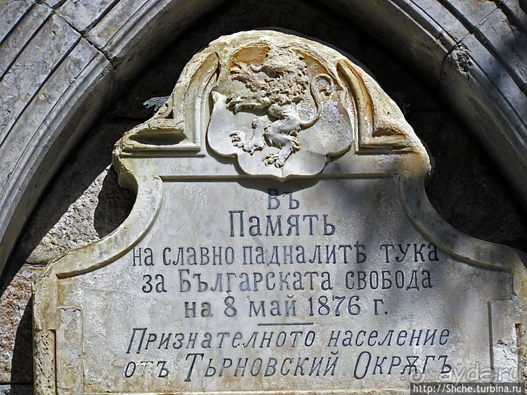 Дряновский монастырь — трижды сожженный, трижды воскресший