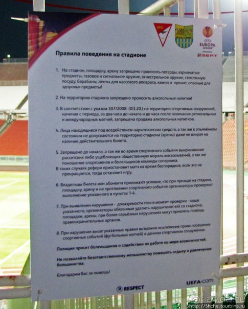 Короткий визит в Будапешт, Площадь Героев и стадион Пушкаша