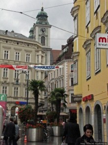 По Линцу мы гуляли постепенно..