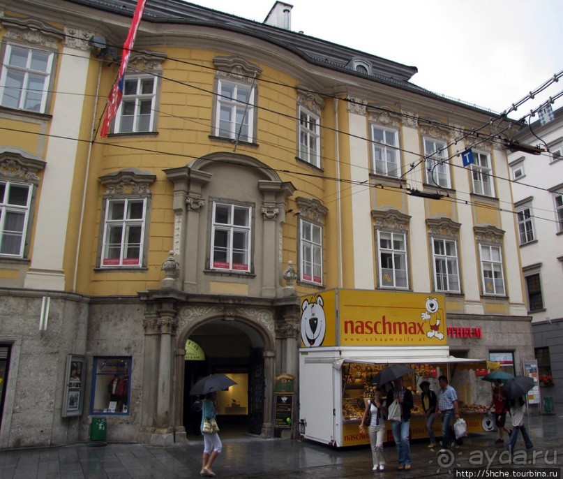 По Линцу мы гуляли постепенно..