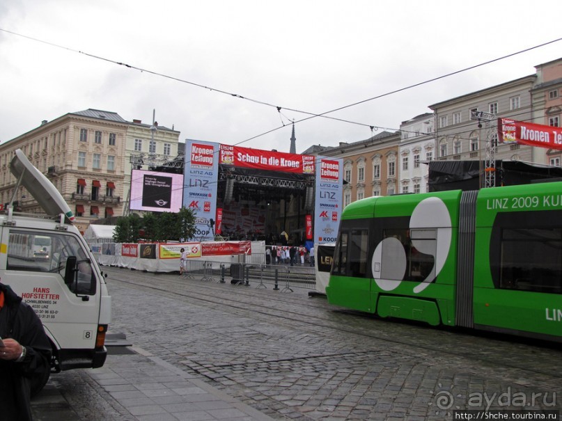По Линцу мы гуляли постепенно..