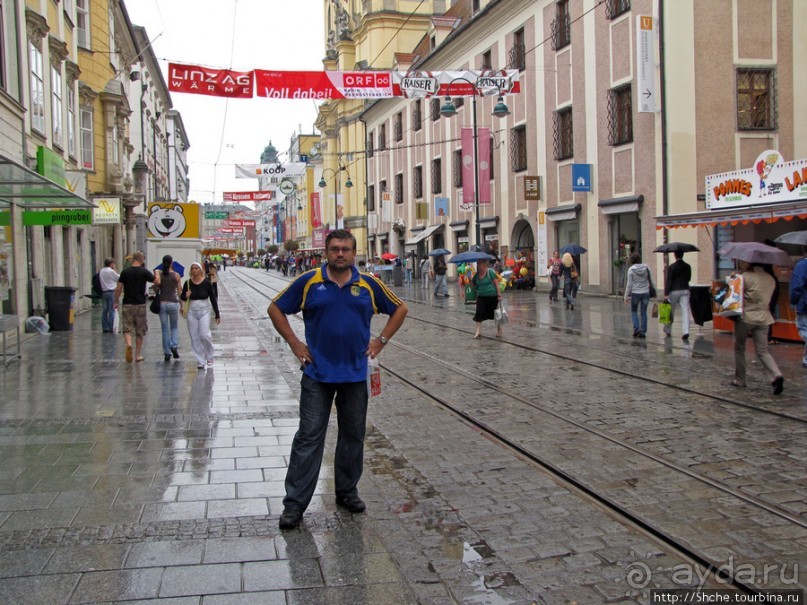 По Линцу мы гуляли постепенно..