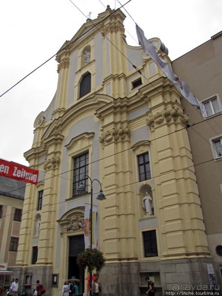 По Линцу мы гуляли постепенно..