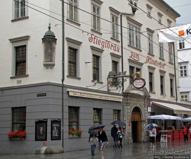 По Линцу мы гуляли постепенно..