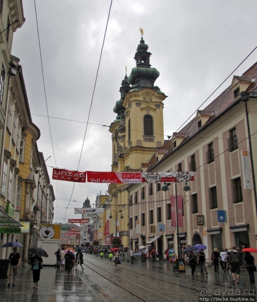 По Линцу мы гуляли постепенно..