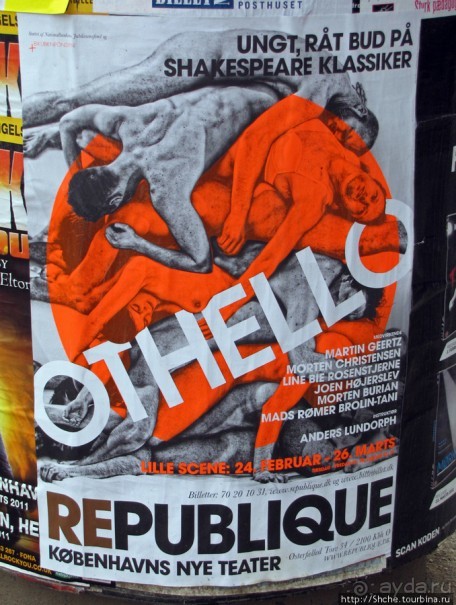 "По нетопанным тропам протопали ..."- незнакомый Копенгаген