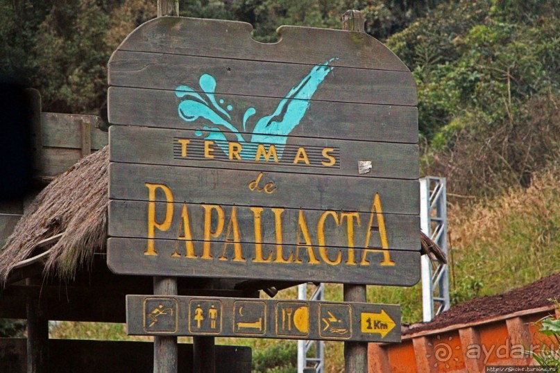 Очень продуманный спа-отель с термальными бассейнами