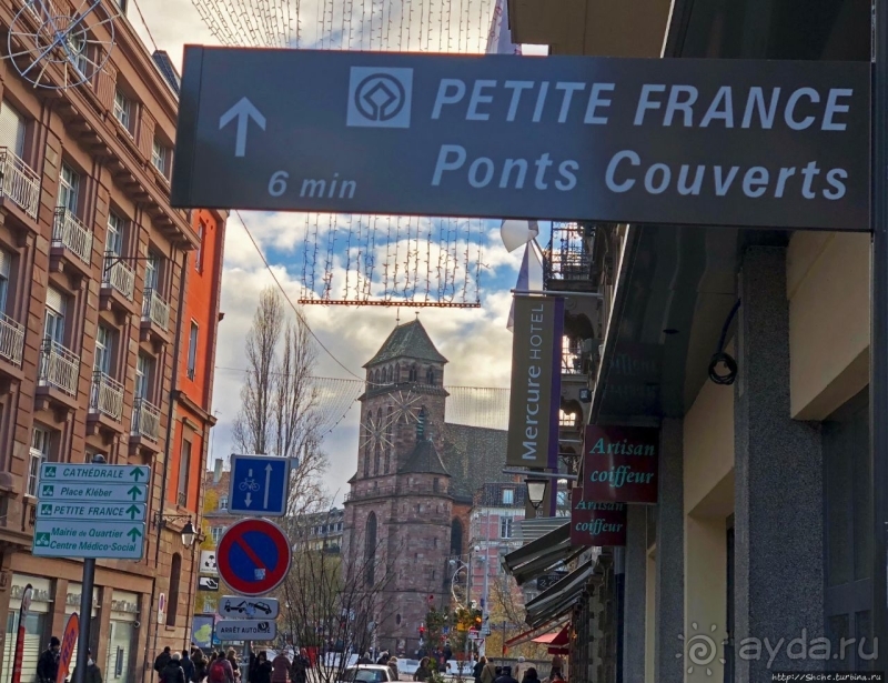 Одна на две конфессии. Церковь Старого Св.Петра в Страсбурге