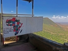 Во истину велика "Великая рифтовая долина" 