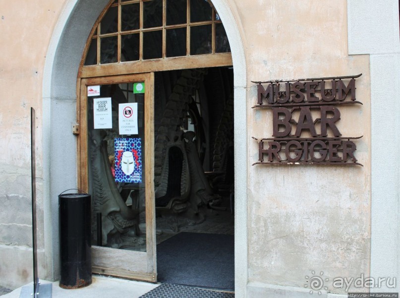 Пиво на костях, или инопланетный бар Гигера