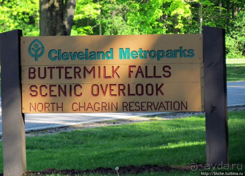 "Buttermilk falls" и пешехоный маршрут вдоль ручья