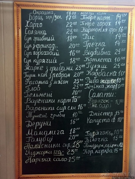 Альбом отзыва "Сытные обеды по одному евро"