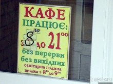 Альбом отзыва "Сытные обеды по одному евро"