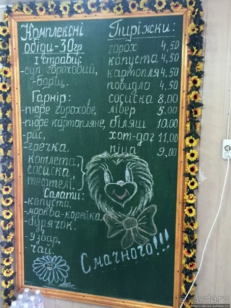 Альбом отзыва "Сытные обеды по одному евро"