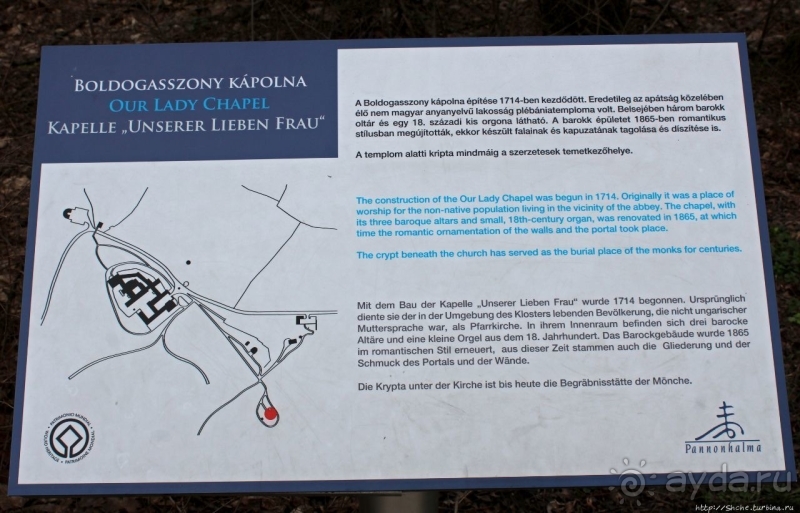 Часовня Богородицы в Паннонхальме, для нужд простолюдинов