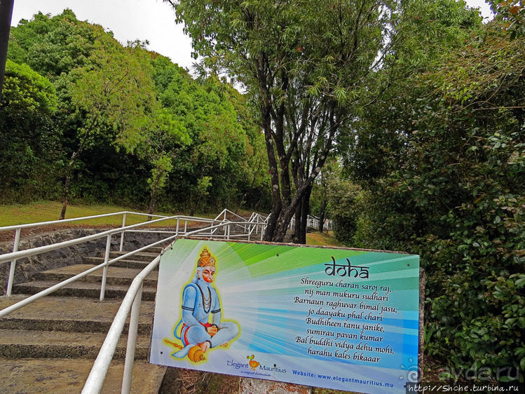 Храм Шивы на священном кратерном озере Ганга Талао